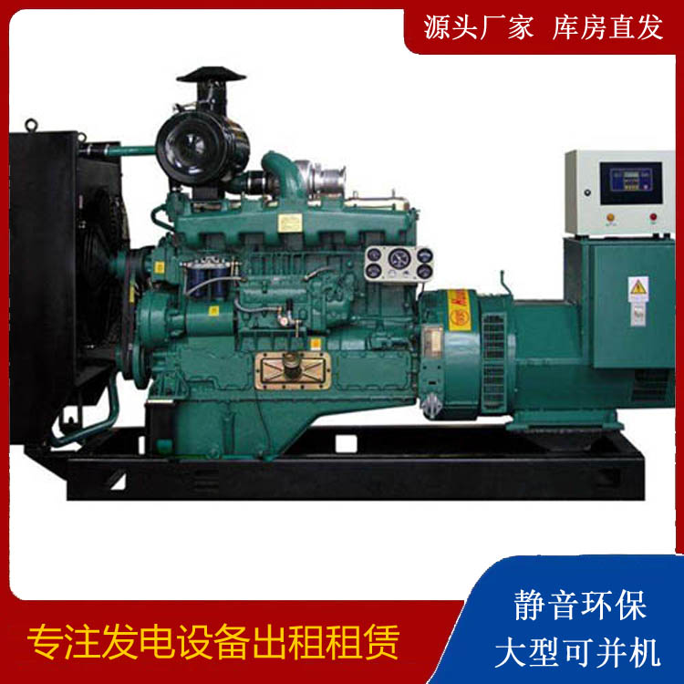五峰静音发电机出租