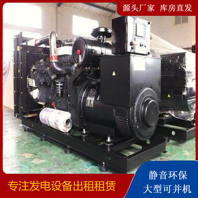 五峰出租发电机 为您讲解发电机的工作原理