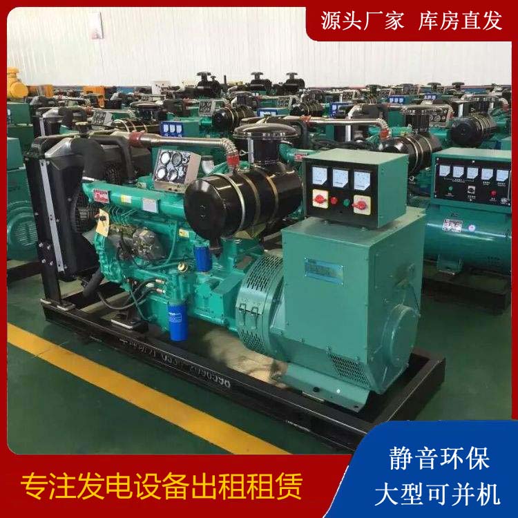 五峰租赁发电机的原理是什么