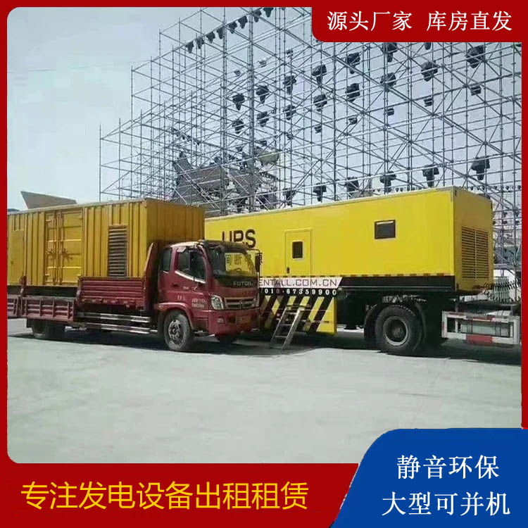 五峰有哪些常见的发电机组输出电压类型？